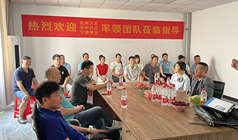 杭州王總、蘇州許總、寧德黃總蒞臨品尊工匠參觀指導(dǎo)交流